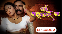 Bai Wadyavar Ya Episode 2 Hot Web Series