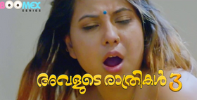 Avalude Rathrikal Episode 3 Malayalam Hot Web Series
