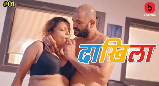 Daakhila Episode 1 Hindi Hot Web Series