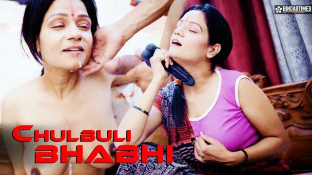 Chulbuli Bhabhi Uncut Hindi Short Film
