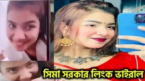 Sima Sarkar Viral video Link Leaked