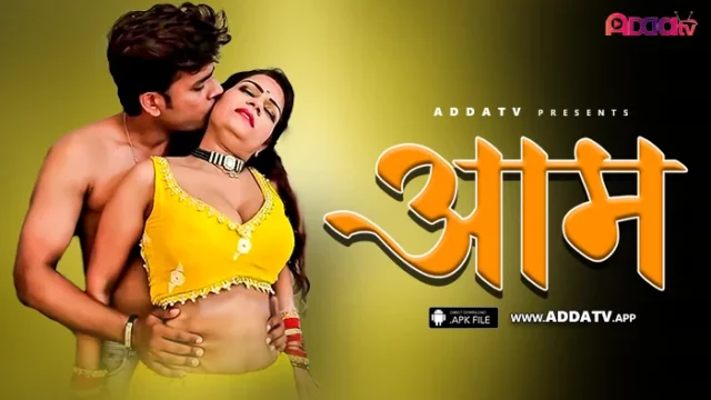 Aam Hindi Uncut Hot Short Film